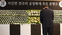화성 아리셀 화재 참사...'중대재해법 유예' 주장한 정부·여당 '민망'