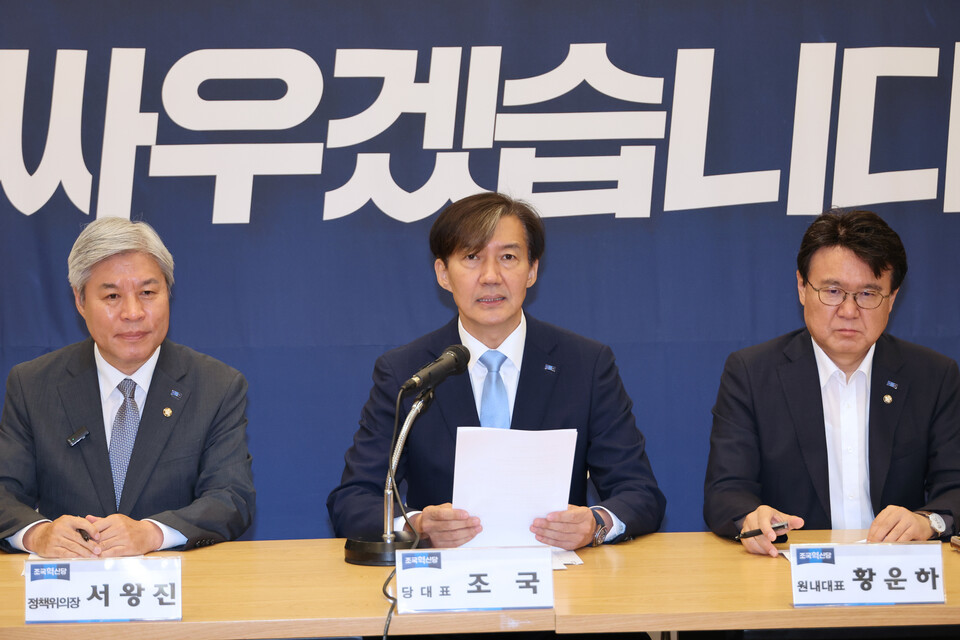 한동훈 대표, 당원 게시판 논란에 불필요한 자중지란에 빠질 일이 아니다 발언