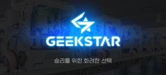 주연테크 긱스타, 게이밍·오피스 조립PC 라인업 출시