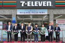 세븐일레븐, 청년그린 편의점 오픈…자립준비청년 위한 교육공간 마련