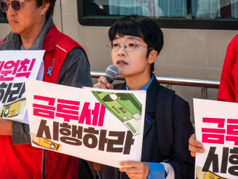민주당, '금투세 당론' 지도부에 위임..사실상 '유예 후 폐지' 수순