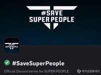 벼랑 끝 원더피플 신작 공개했지만...이용자 반응은 싸늘