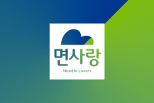 클래식한 면사랑의 맛, 나눈 만큼 깊어진 삶 [마이케나스]