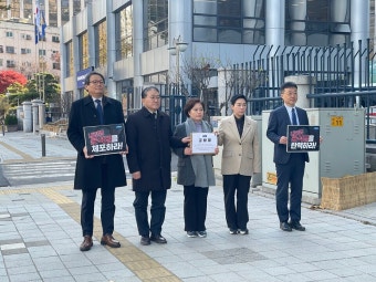 조국혁신당, 尹대통령·김용현·이상민 장관 등 '내란죄' 고발