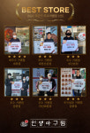 인생아구찜, 품질·서비스·위생 점검 통한 우수가맹점 시상식 개최