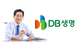 [보험리더탐구] 김영만 DB생명 대표, 내실 성장…