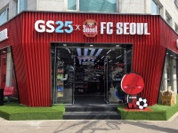 [포토] GS25, 홍대입구에 FC서울 특화 매장 열어