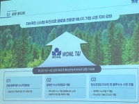 원일티엔아이 LNG·수소 집중, 高진입장벽 기반 영업이익률 15% 유지