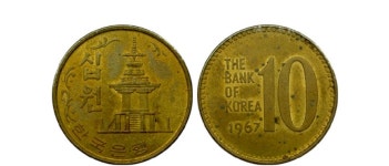 사라지는 10원 주화...5월 발행액 1700만원