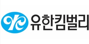 유한킴벌리, 충주 일부 생산라인 대전공장 이전