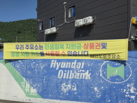 영광사랑카드 지역경제 활성화·관광 두 마리 토끼 잡았다 [창간20주년 특별기획]