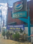 만원 적립까지 단 하루 천안사랑카드로 누비는 시내투어 [창간20주년 특별기획]
