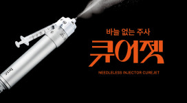 바즈바이오메딕 2025 ASLS 미용의료기기 박람회서 무바늘 마이크로젯 기술 선봬