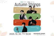 에쓰오일, 문화·예술 나눔 공연 송영훈의 4첼리스트 개최