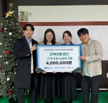 한국장학재단, 창업기업과 손잡고 지역아동센터 AI 교육 나눔 실천