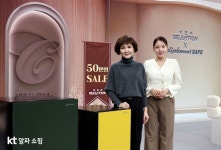 케이티알파무이자_스마트로비 - 중구 을지로 170 | KT알파 쇼핑, 스마트 디자인 금고 '디프로매트 금고 까사' 판매