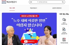 예별손보(MG가교) 매각 예비입찰 임박…'최종 분수령'