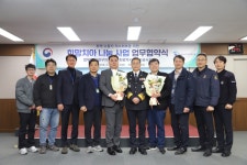 인천구치소·인천치과기공사회 극빈 수용자 보철 지원 MOU 체결