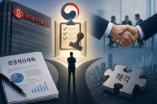 롯데손보, 매각 재개…'경영개선계획 승인' 최대 변수