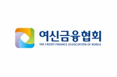 차기 여신금융협회장 5파전 확정…관료 대신 '민간' 경쟁