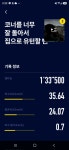 [현장] 내가 달리면 팀이 이긴다…KBO 팬심 태운 제주 9.81파크