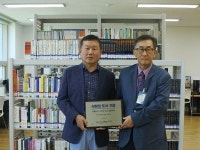 강상작은도서관에 사랑의 도서 기증