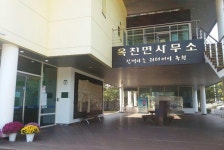 옥천면 공무원 10명, 일과시간 외유 논란