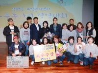 주민자치센터 우수동아리 경연대회  … 용문면 통기타동아리 나무소리 최우수상