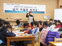 겨울방학 독서교실… 글이 저절로 써져요