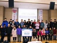 양평군장애인복지관, 소원을 말해봐 전달식
