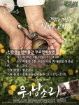 4월 문화가 있는 날… 마술 보고, 가방 만들고