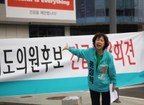 홍정석, 도 넘은 허위사실 유포에 단호히 대처할 것