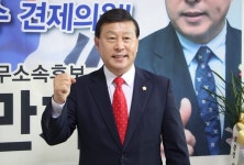 송만기 가선거구 무소속 군의원후보 선거사무소 개소
