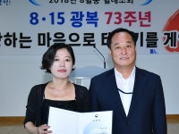 양평군약사회, 보건복지부 장관 표창 수상