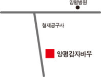 용왕님께 바치는 해신탕으로 몸보신 하세요