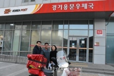 집배원이 경운기에 깔린 주민 구해