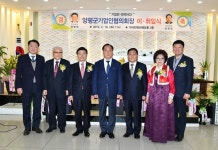 김광일 창대산업대표, 기업인협의회 신임 회장  취임
