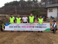 양평축협, 축산탈바꿈 캠페인