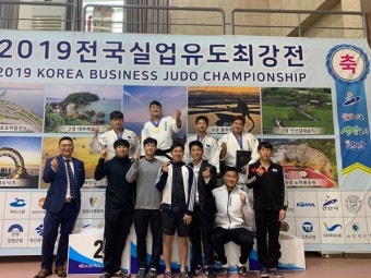 양평군청 유도팀, 역시 국내 최강!