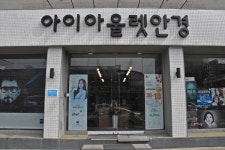 눈도 마음도 편하게… 착한가게 아이아울렛