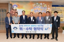 곡수1리·용두2리 새뜰마을사업 본격 시동