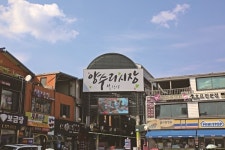 양수리 전통시장, 시설현대화사업 공모선정