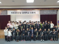 양평군노인복지관, 치매예방학교 수료식