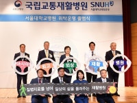 국립교통재활병원… 소아청소년과 등 4개 과목 추가