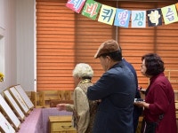 세바퀴평생학습마을 성과공유회 개최