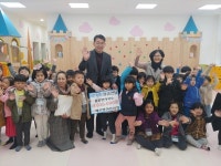 메르헨어린이집, 바자회 성금 전달
