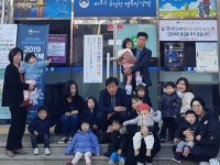 양서면 해미리어린이집, 성금 전달