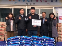 양동면, 사랑 나눔 실천