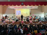 제5회 다문꿈사랑 오케스트라 정기연주회