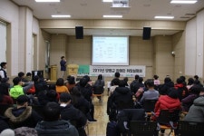 양평군장애인복지관 장애인 취업설명회